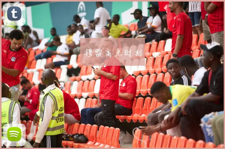 穆雷高光时刻
