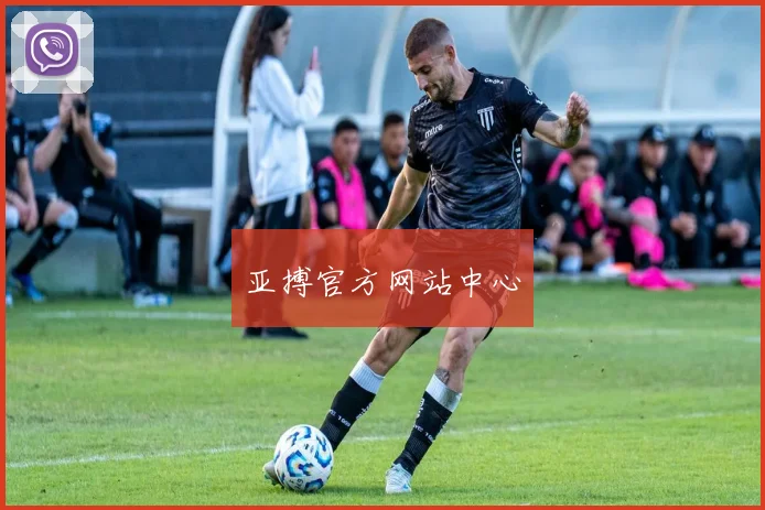 亚搏官方网站中心
