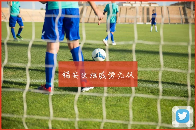 锡安攻框威势无双