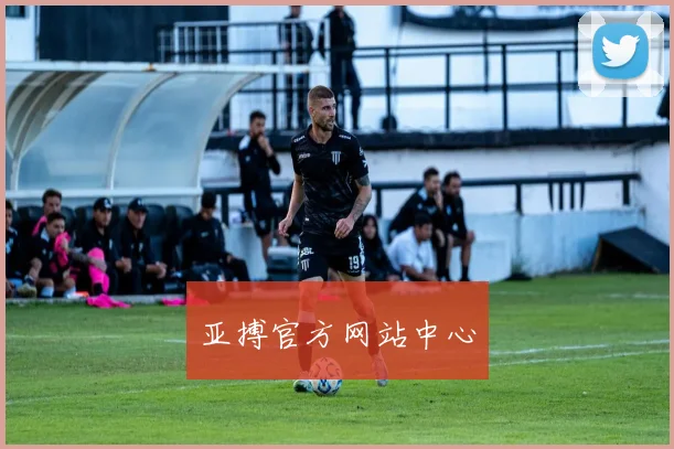 亚搏官方网站中心
