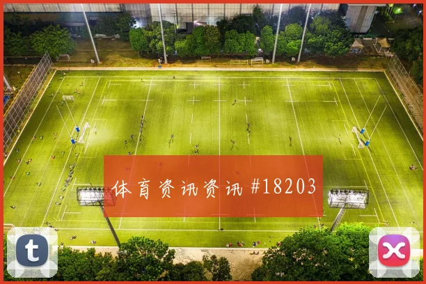 凯塞多面对库拉索时的组织推进稳定性能否带动前场连续进攻