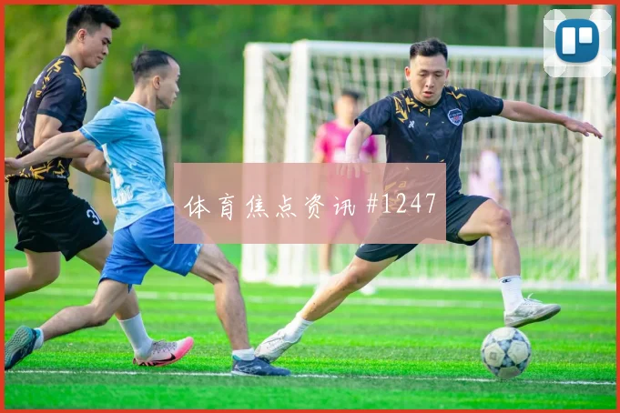 利雅得胜利先丢后追C罗复出首秀悬念重启