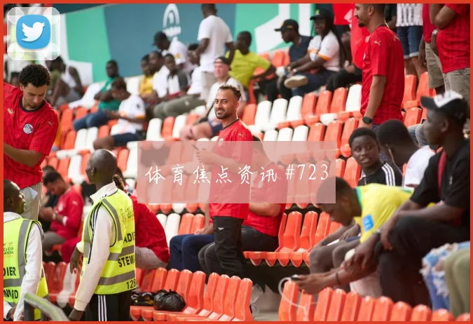 阿尔及利亚对奥地利世界杯小组赛看点